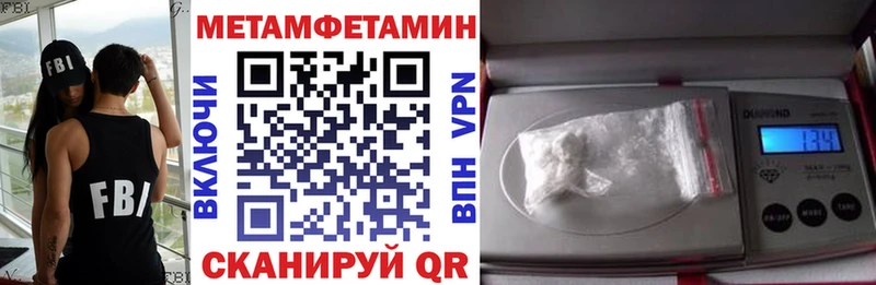 МЕГА как зайти  купить наркотик  darknet Telegram  Амфетамин 98%  Новосиль 