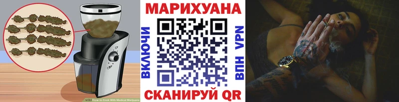 гидра ССЫЛКА  Новосиль  Еда ТГК марихуана 