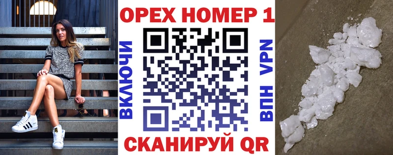 КОКАИН Перу Новосиль
