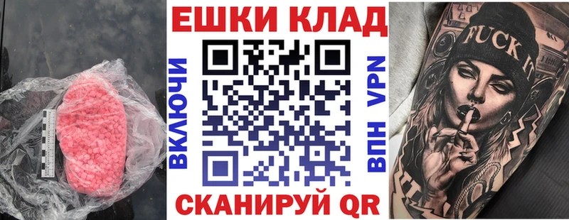 цены наркотик  Новосиль  Ecstasy 250 мг 