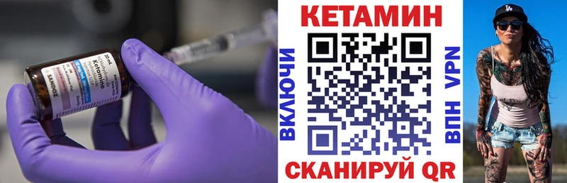 Кетамин ketamine  Новосиль 