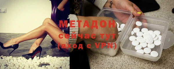 MESCALINE Армянск