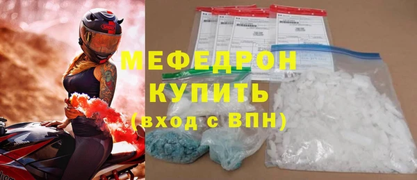 MESCALINE Армянск