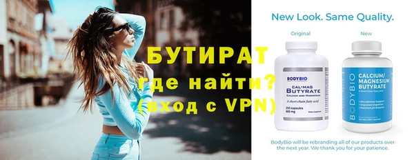 MESCALINE Армянск