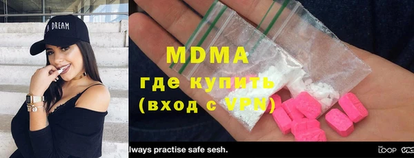 MESCALINE Армянск