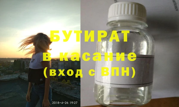 MESCALINE Армянск
