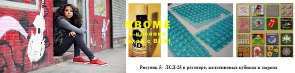 MESCALINE Армянск