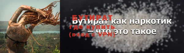 MESCALINE Армянск