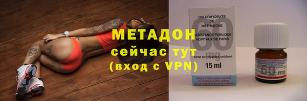 MESCALINE Армянск