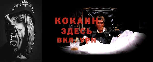 кокаин перу Арсеньев