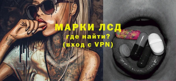 MESCALINE Армянск