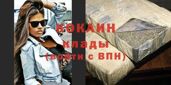 кокаин перу Арсеньев