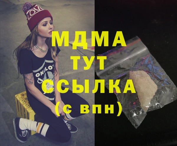 индика Аркадак