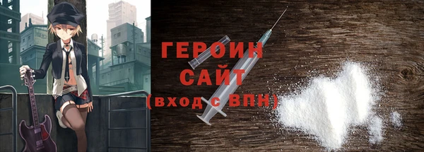 кокаин перу Арсеньев