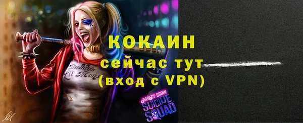 MESCALINE Армянск