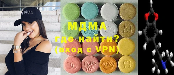 MESCALINE Армянск