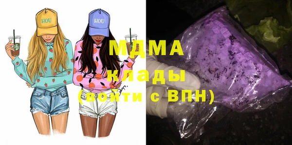 MESCALINE Армянск