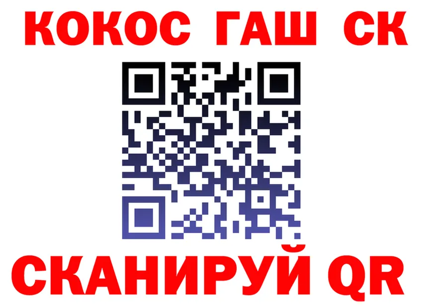 Cocaine FishScale маркетплейс дарк нет KRAKEN Новосиль