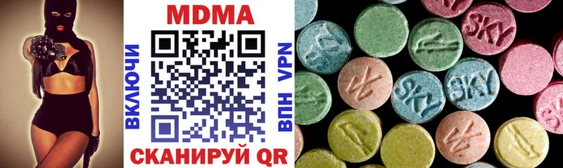 MDMA Molly  Новосиль 