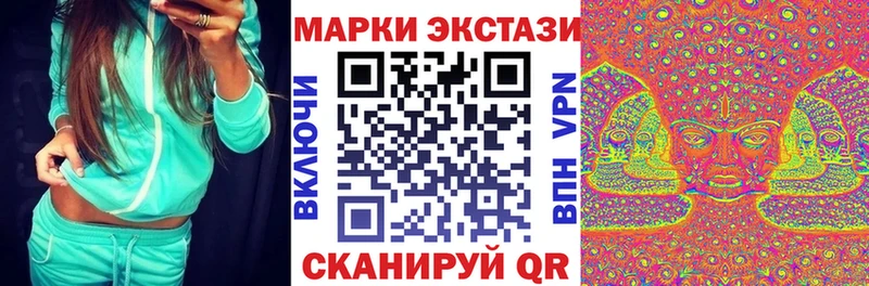 Марки NBOMe 1,5мг  Новосиль 