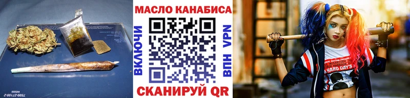 Дистиллят ТГК Wax мега зеркало Новосиль купить сайты